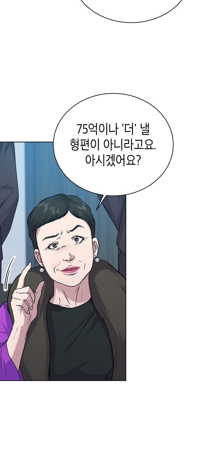 The Tax Reaper - Chapter 36 - Page 41