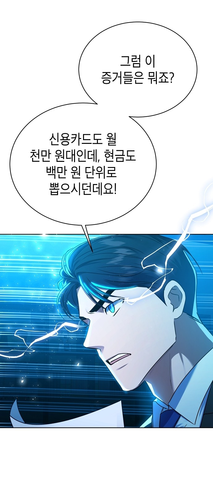 The Tax Reaper - Chapter 36 - Page 42