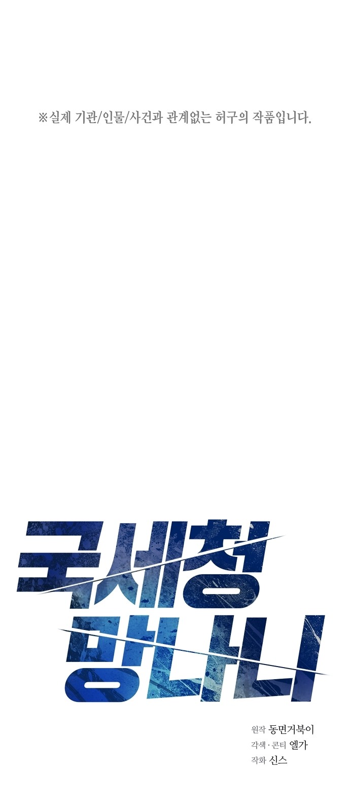 1 페이지