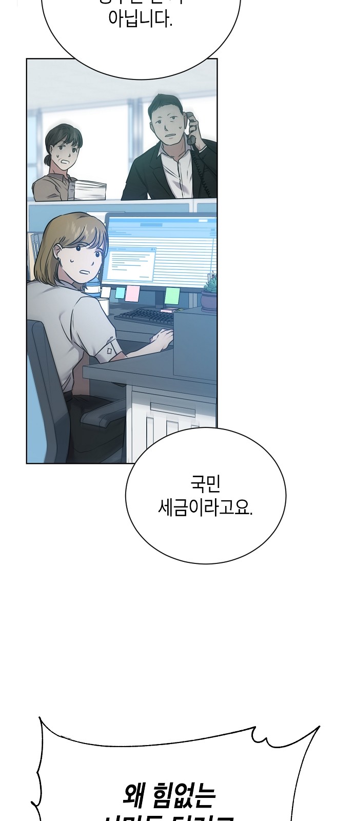 18 페이지