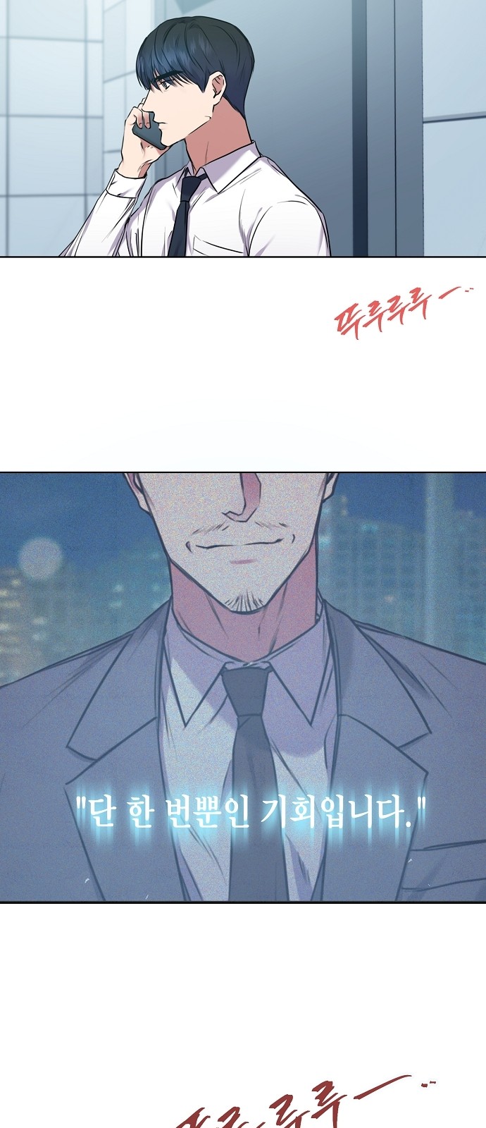 28 페이지