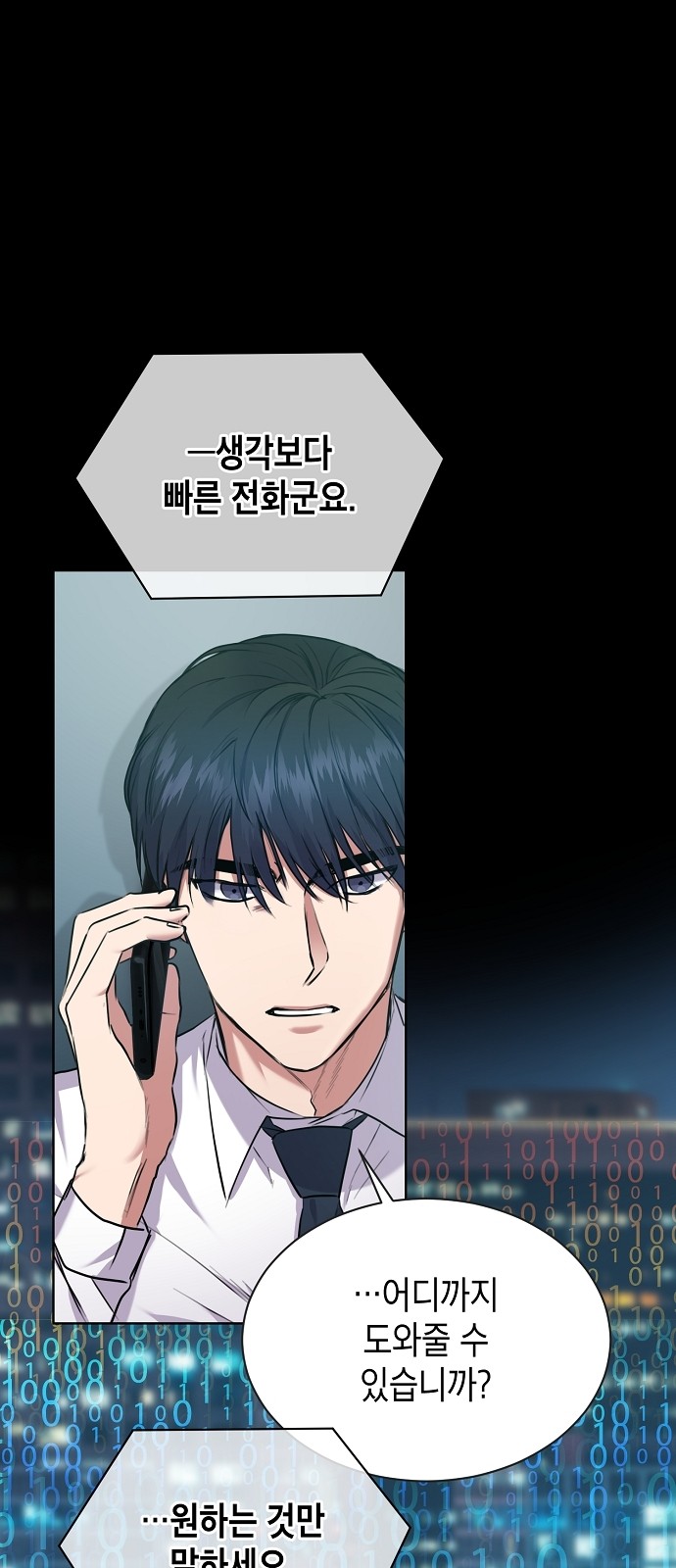 30 페이지