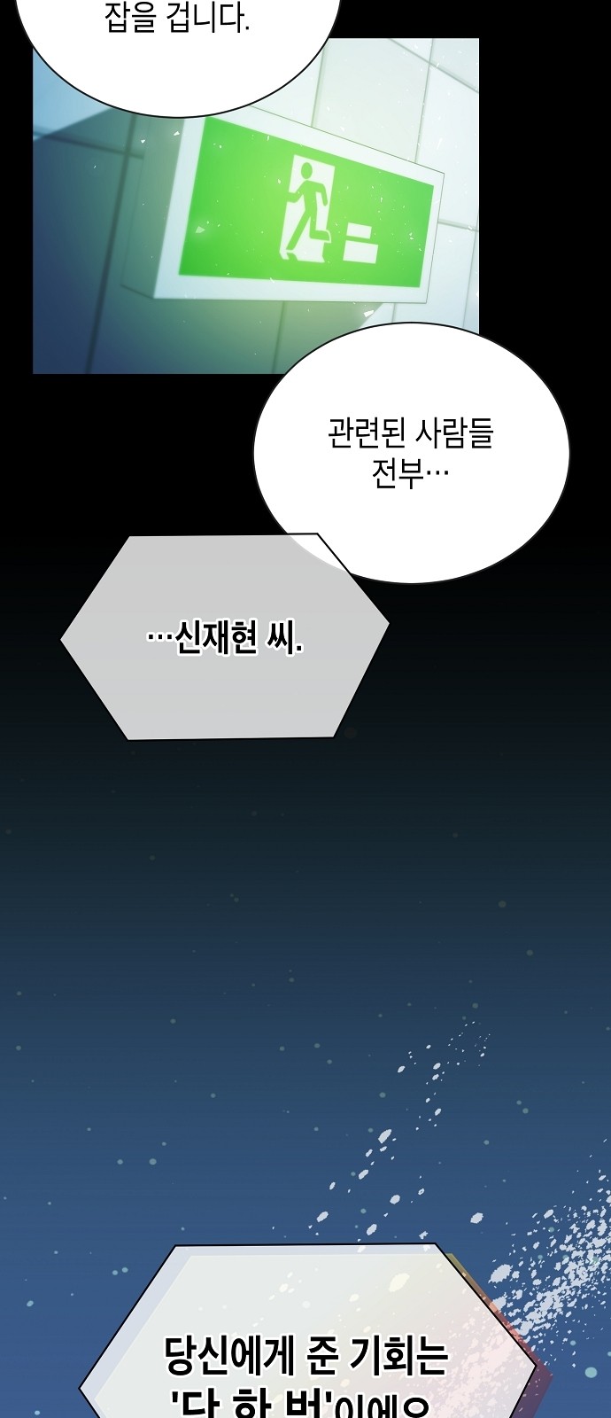 33 페이지