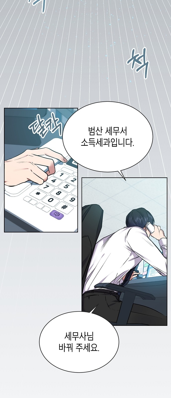 39 페이지