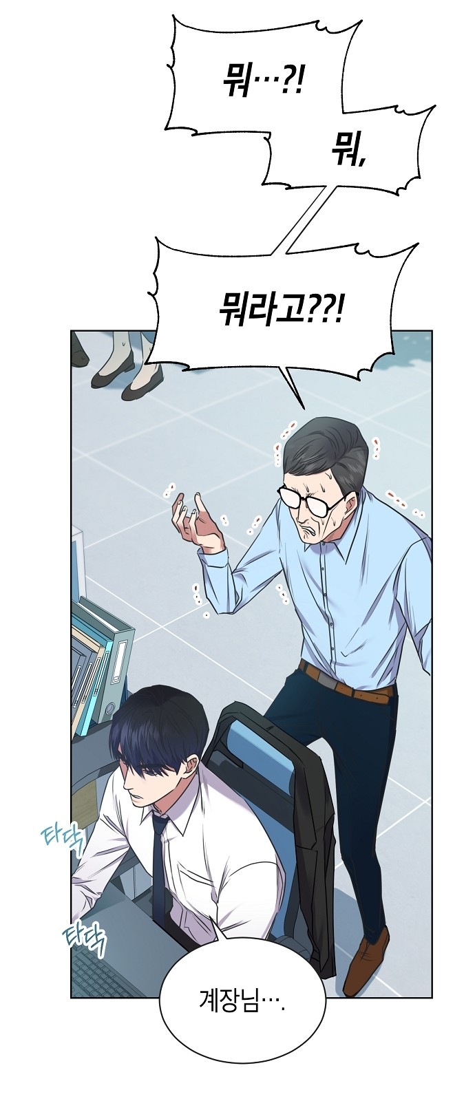 43 페이지