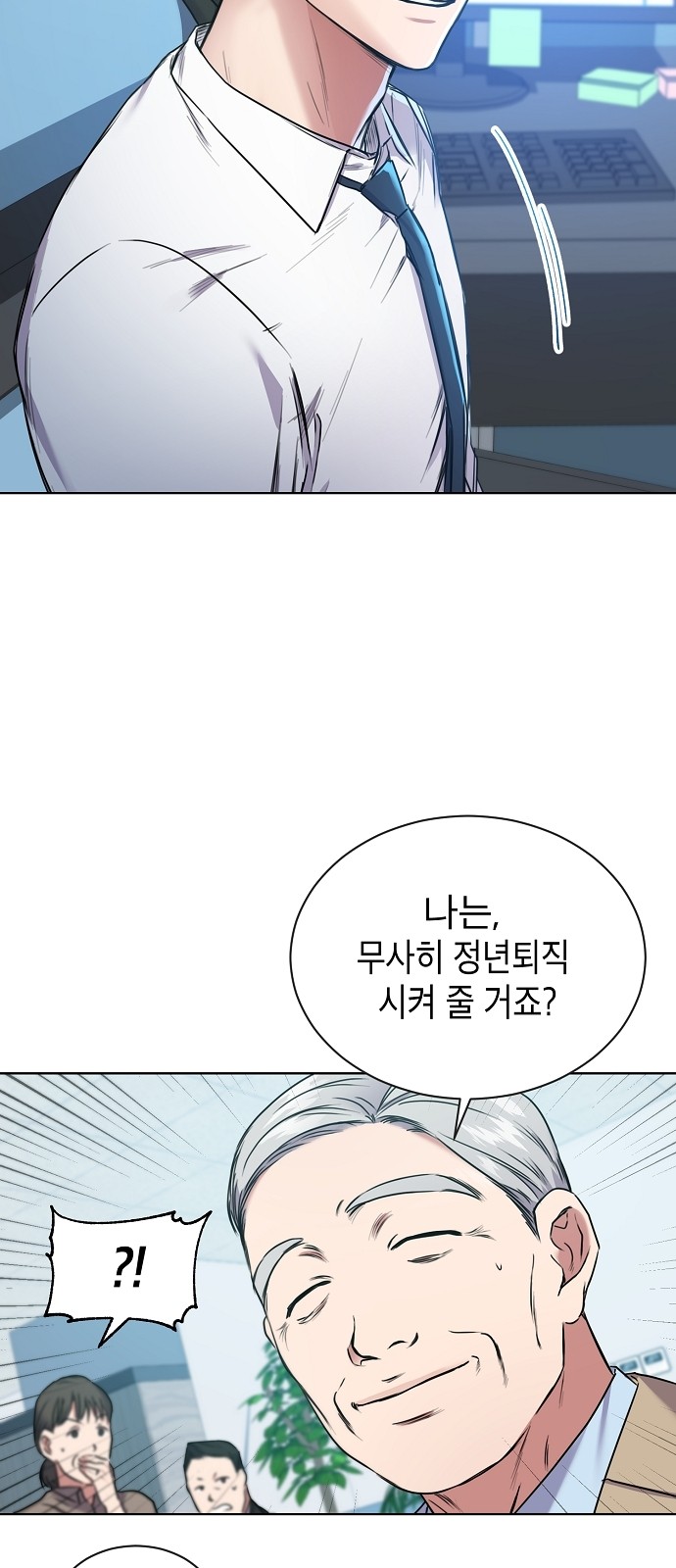 54 페이지