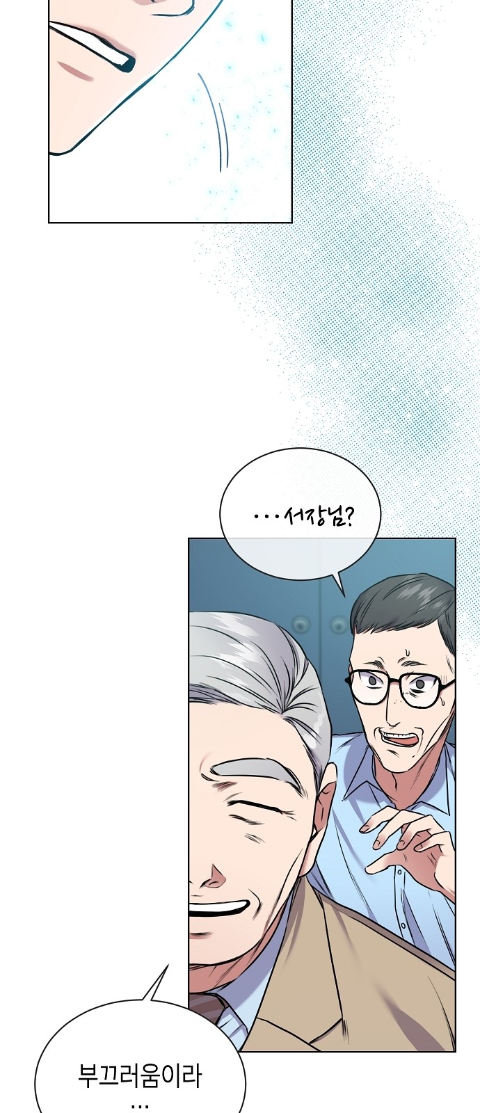 57 페이지