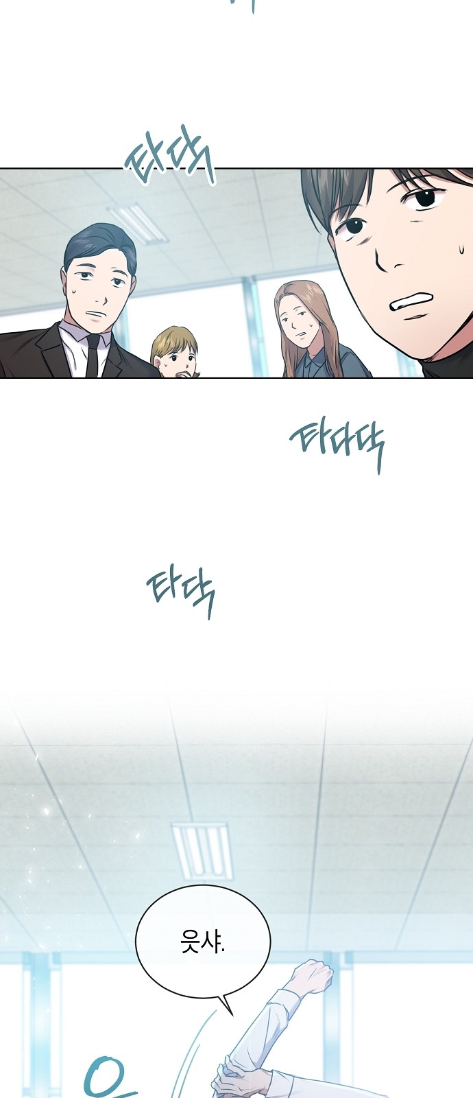 65 페이지