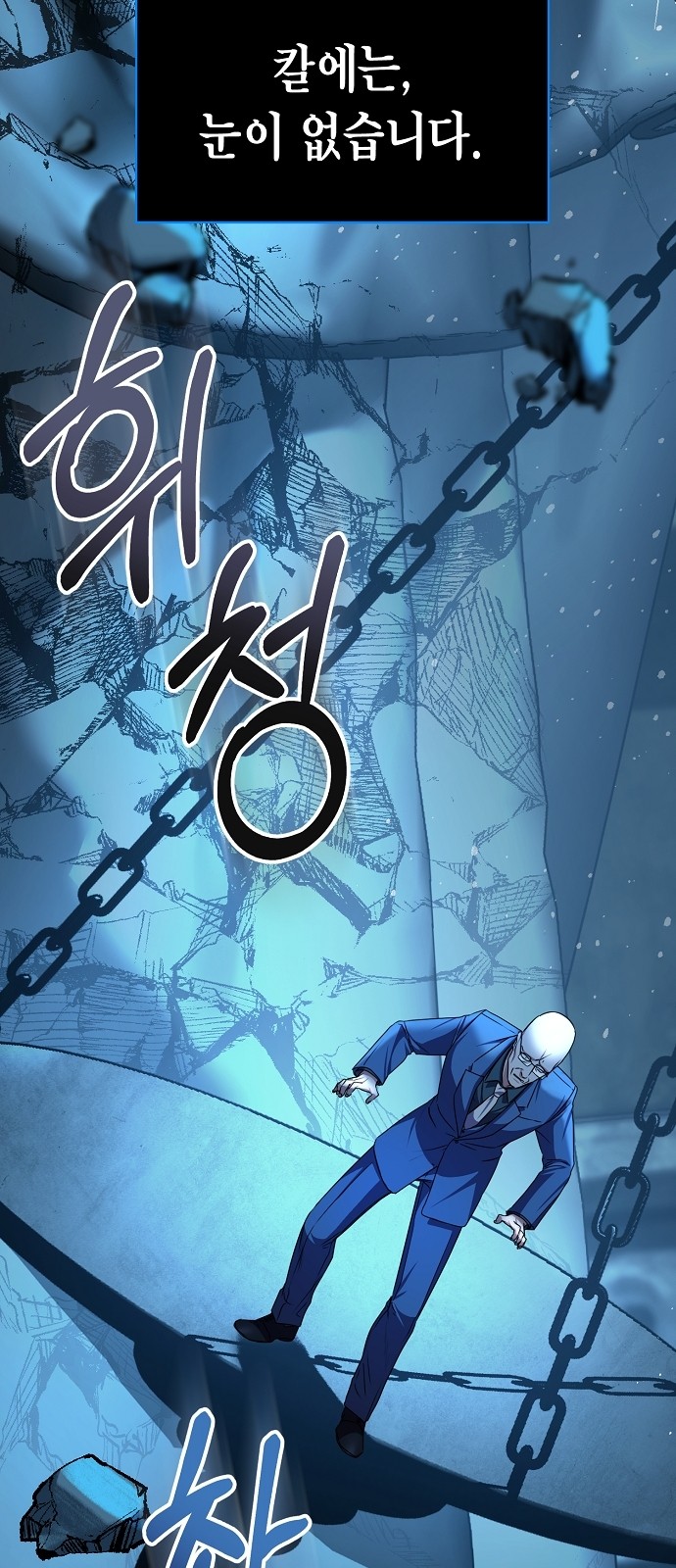 The Tax Reaper - Chapter 43 - Page 43