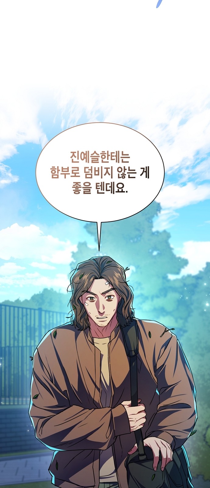 The Tax Reaper - Chapter 47 - Page 37