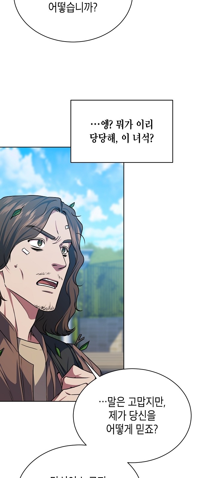 The Tax Reaper - Chapter 47 - Page 46