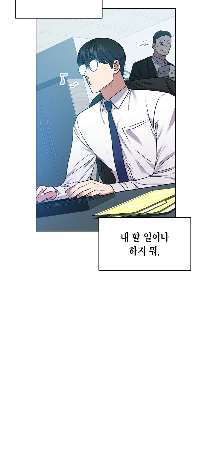 31 페이지
