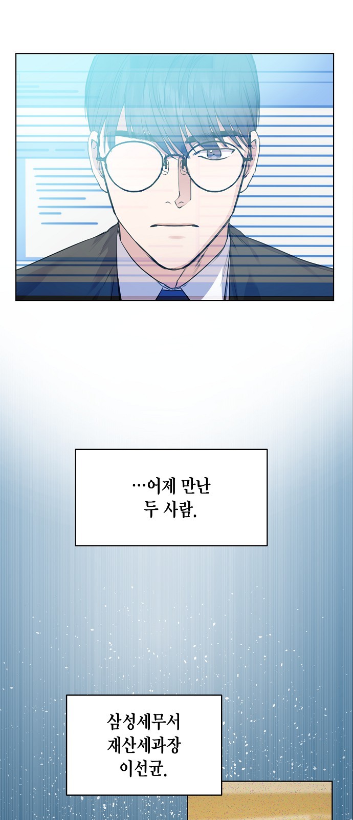 32 페이지