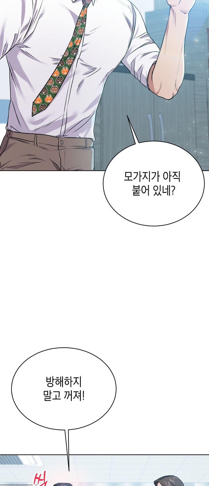 41 페이지