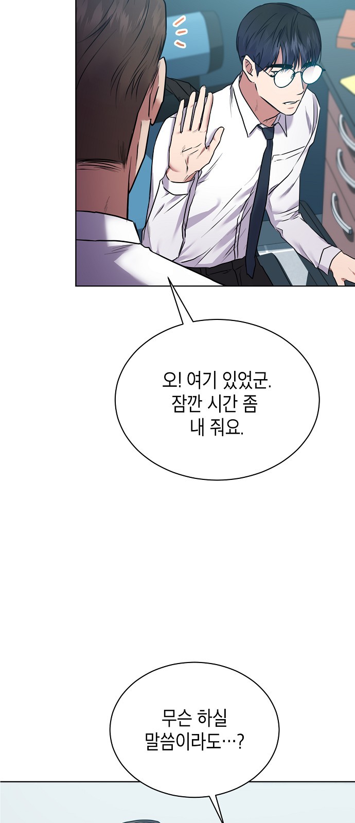 45 페이지