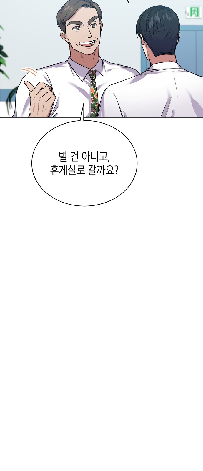 46 페이지