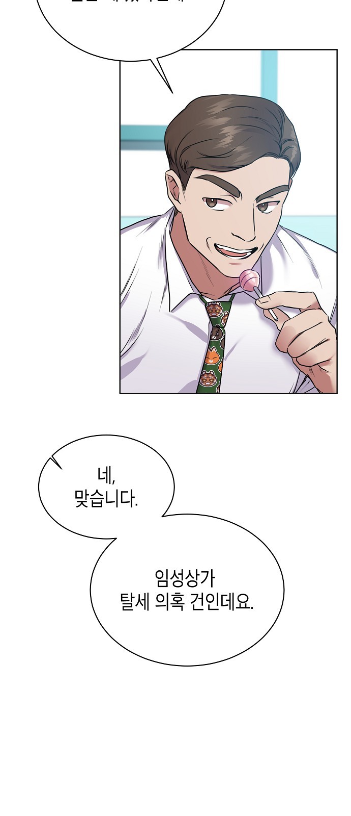 50 페이지