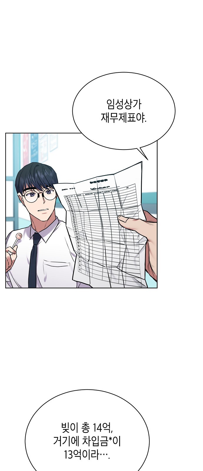 56 페이지