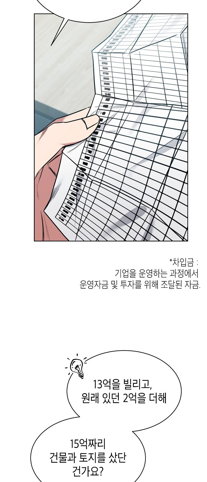 57 페이지