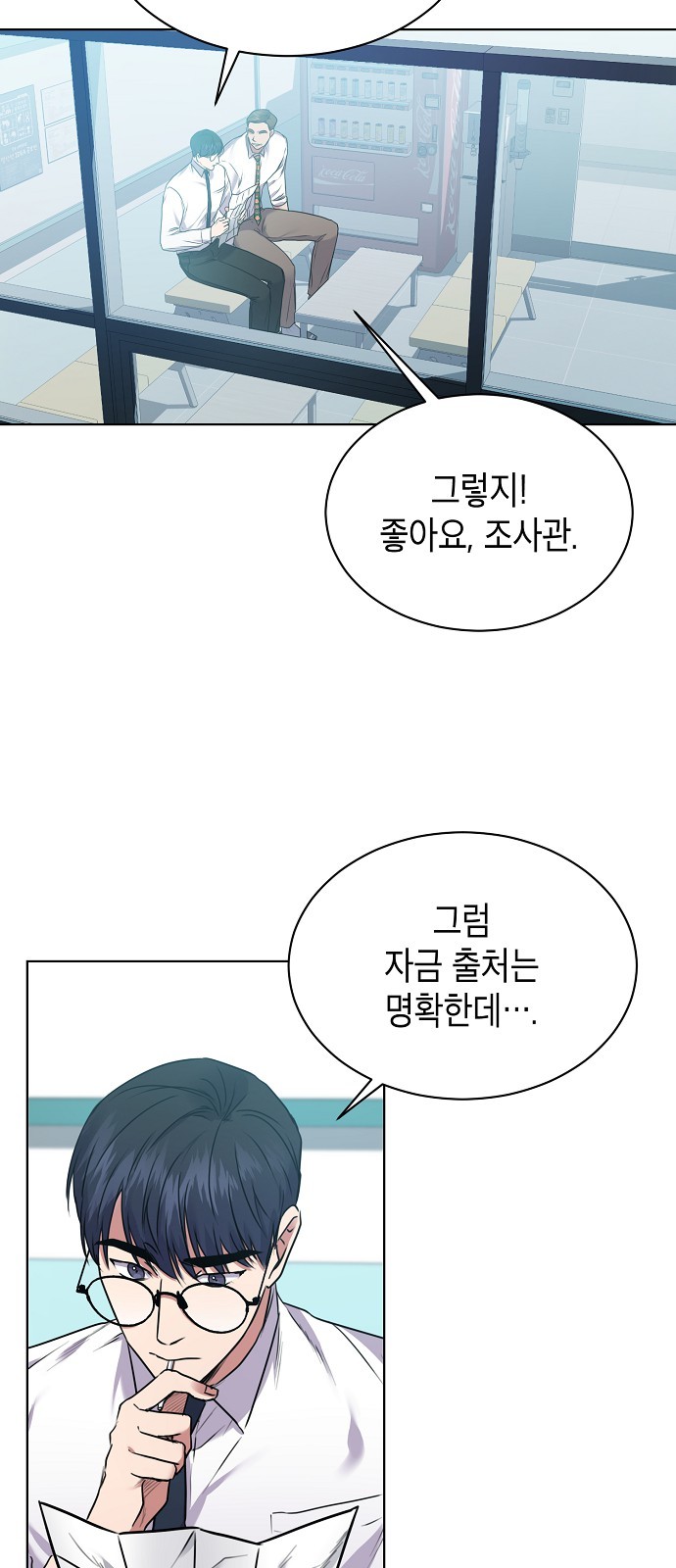58 페이지
