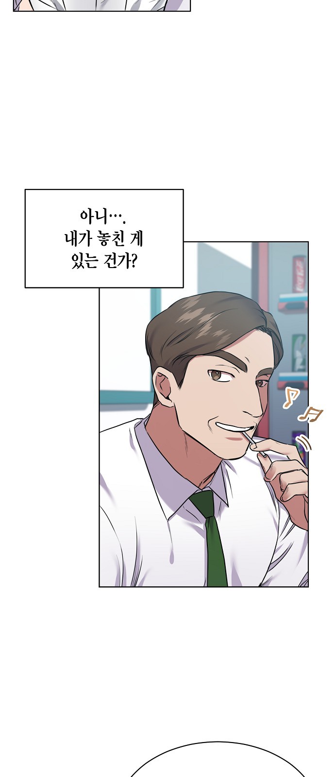 59 페이지