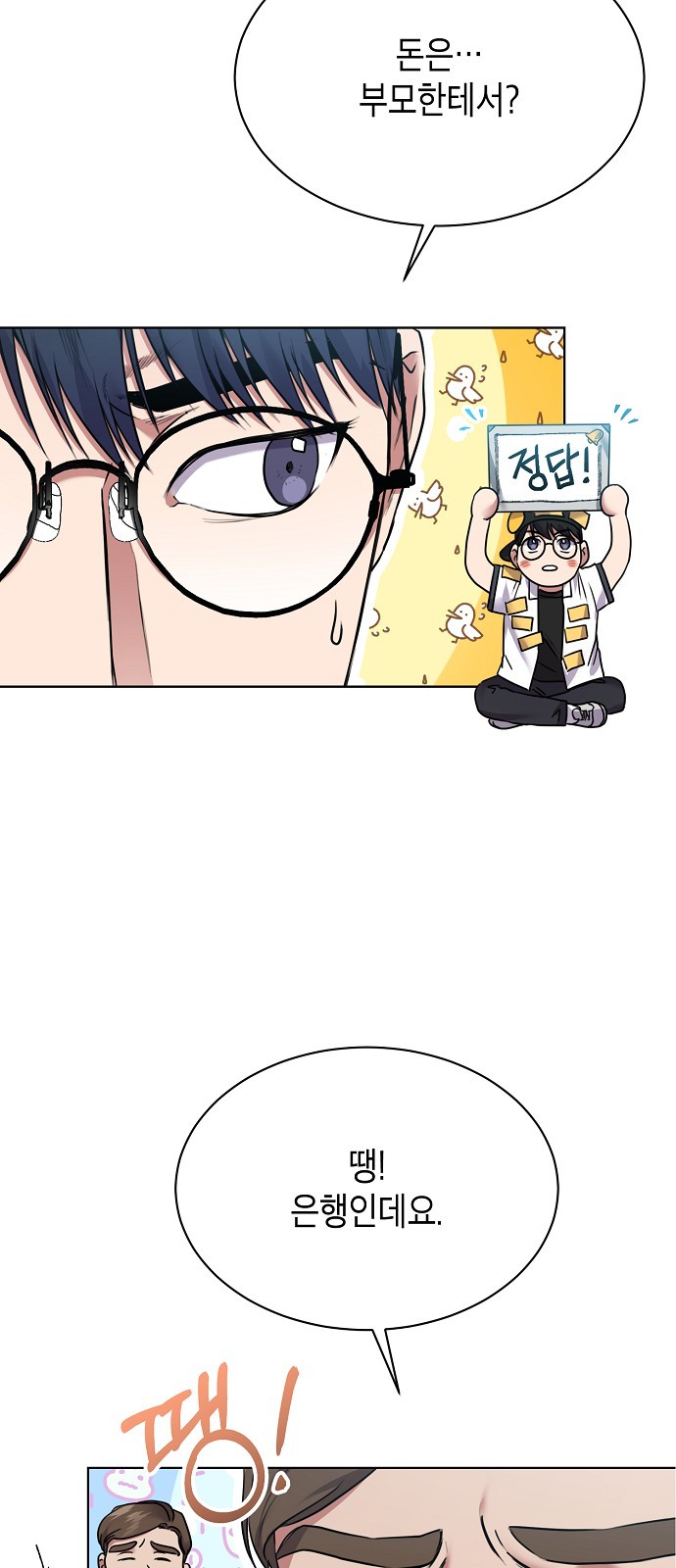 60 페이지