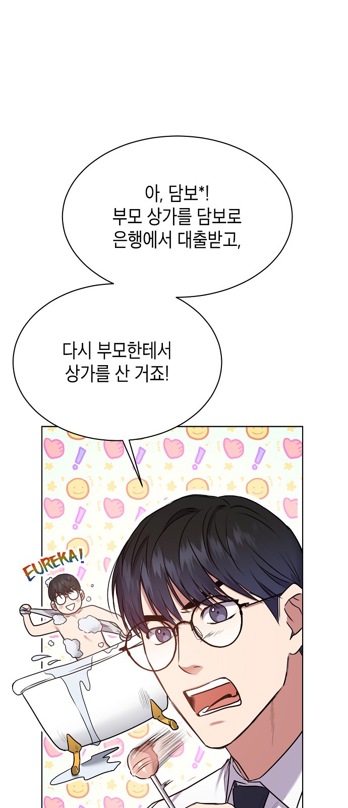 62 페이지