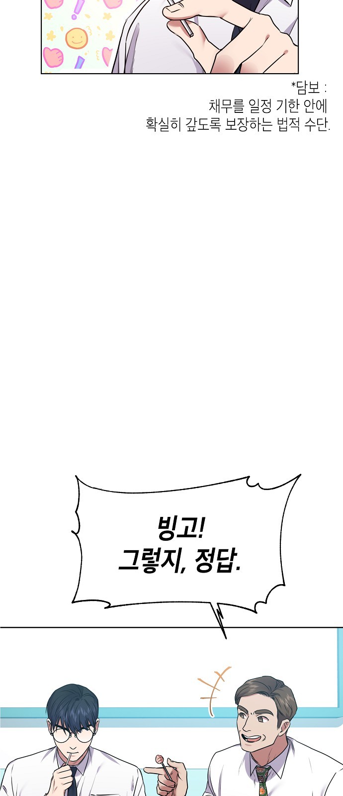 63 페이지