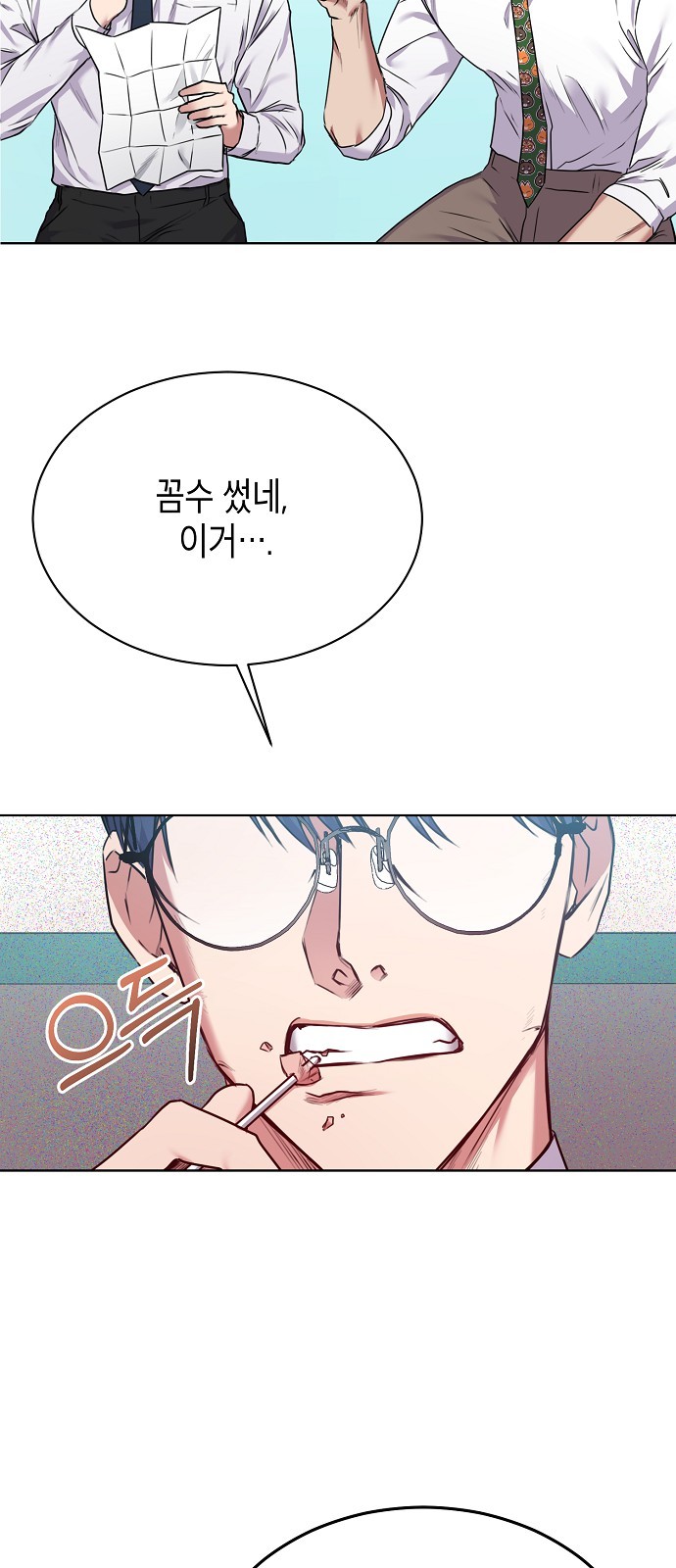 64 페이지