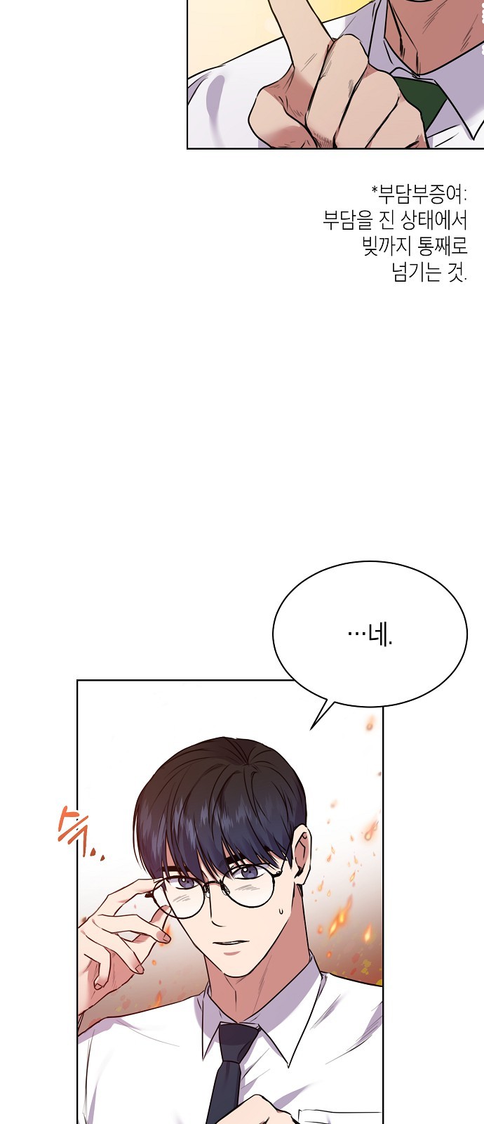 66 페이지