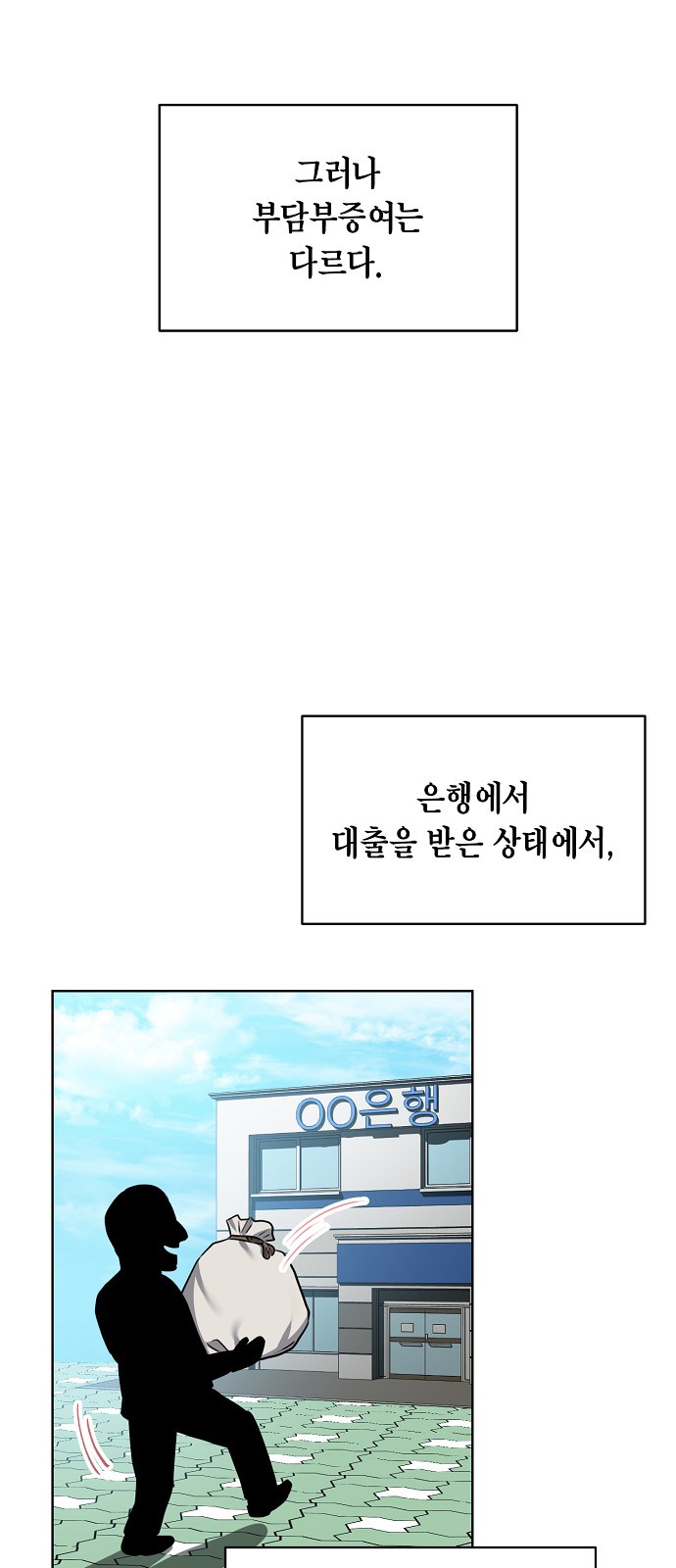 69 페이지