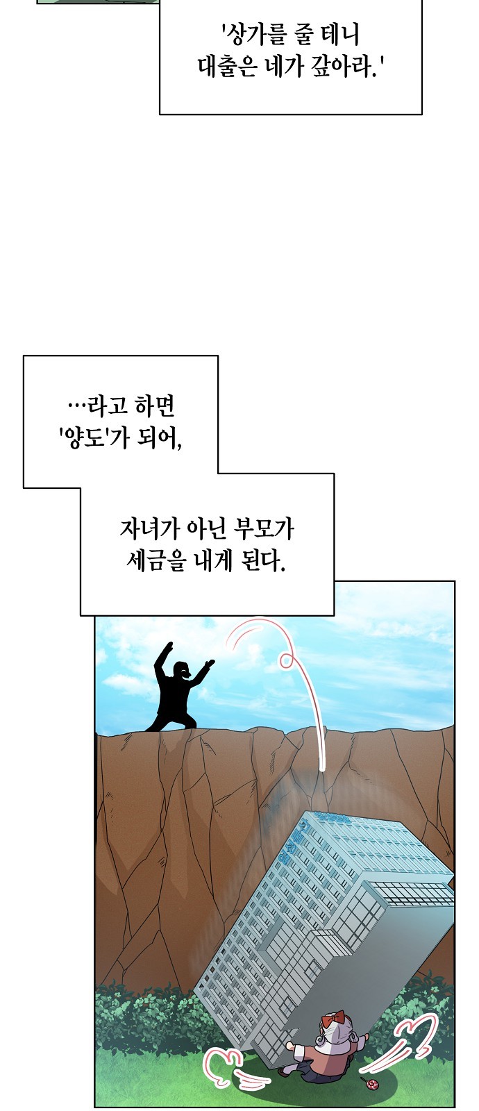 70 페이지