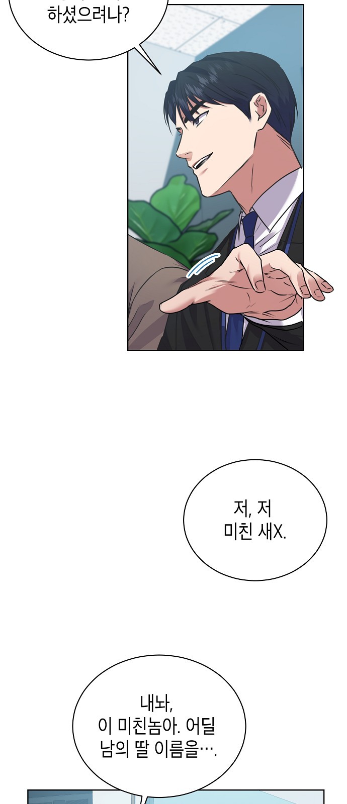 The Tax Reaper - Chapter 7 - Page 32