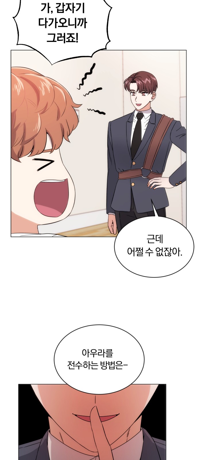 Superstar Cheon Dae-ri - Chapter 1 - Page 103