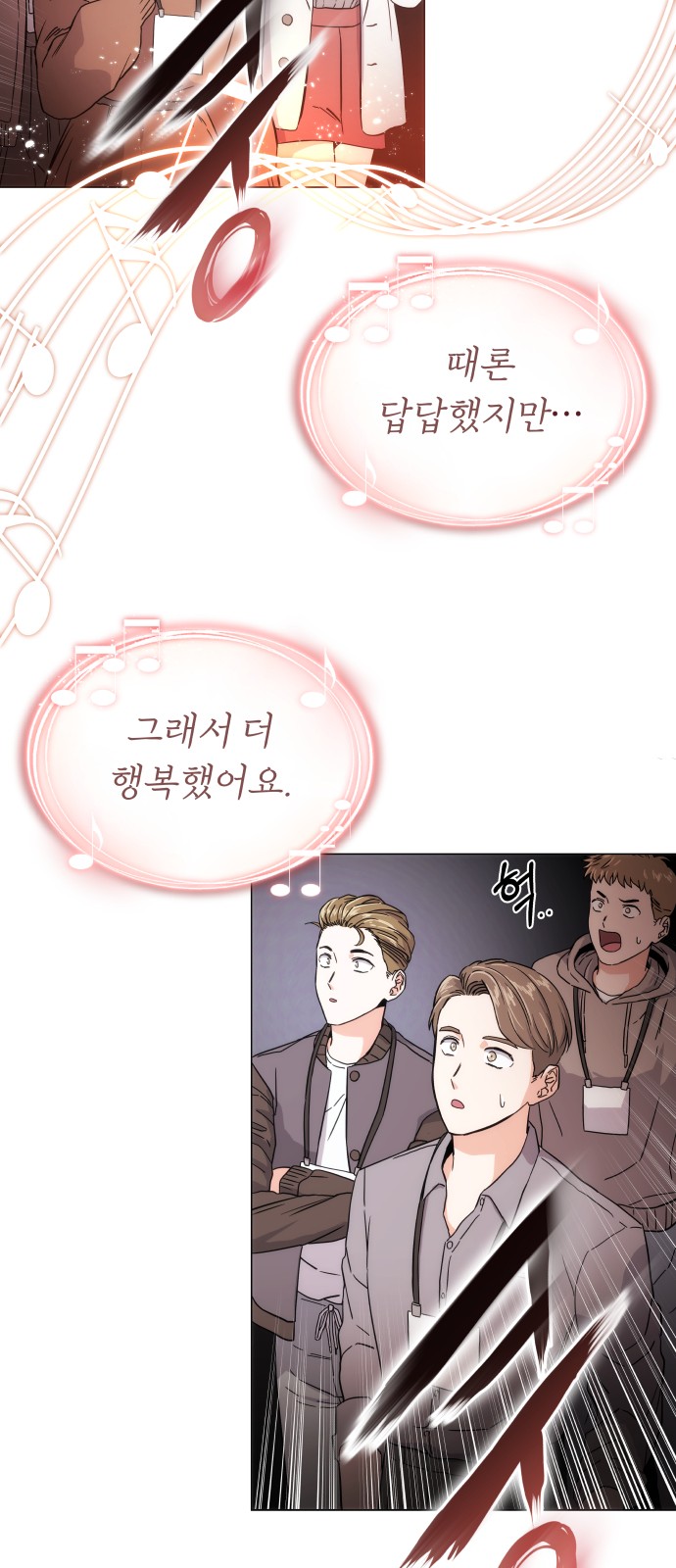 Superstar Cheon Dae-ri - Chapter 1 - Page 13