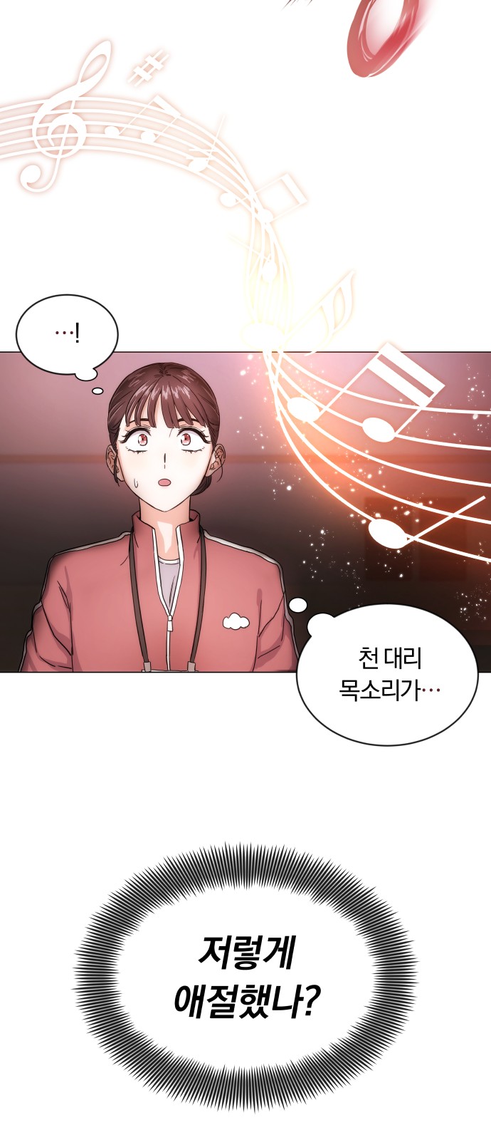 Superstar Cheon Dae-ri - Chapter 1 - Page 14