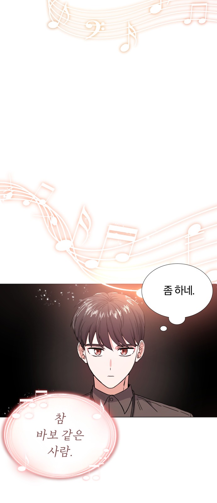 Superstar Cheon Dae-ri - Chapter 1 - Page 16