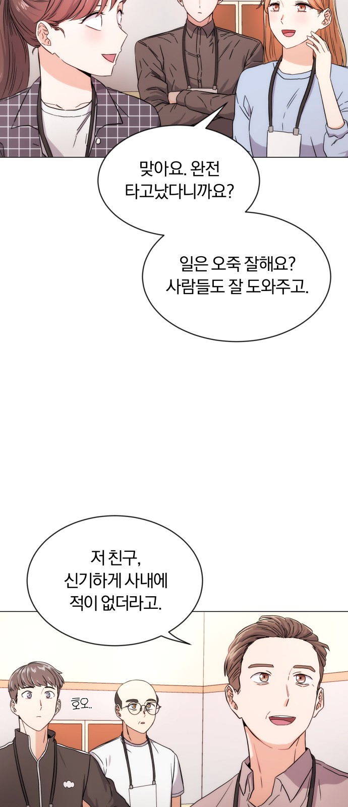 Superstar Cheon Dae-ri - Chapter 1 - Page 6