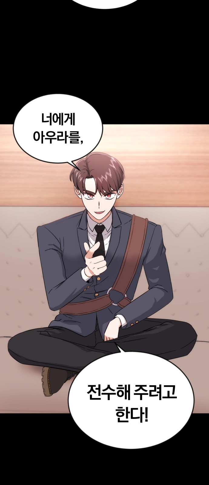 Superstar Cheon Dae-ri - Chapter 1 - Page 82