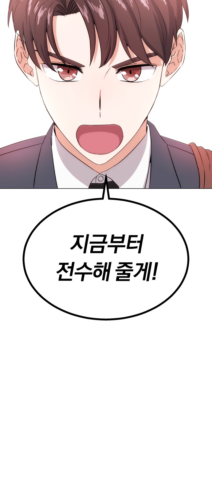 Superstar Cheon Dae-ri - Chapter 1 - Page 98