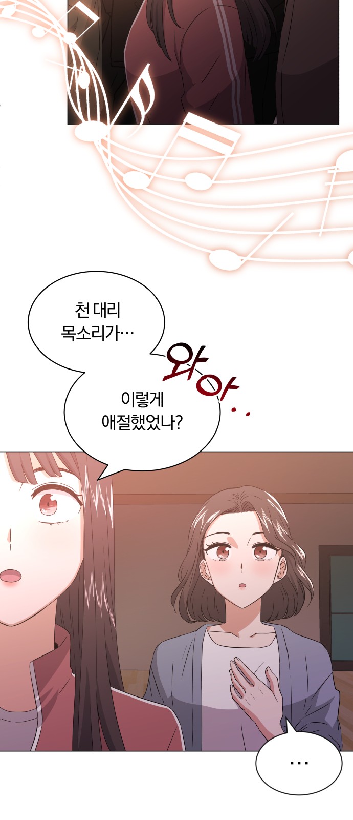 Superstar Cheon Dae-ri - Chapter 10 - Page 17