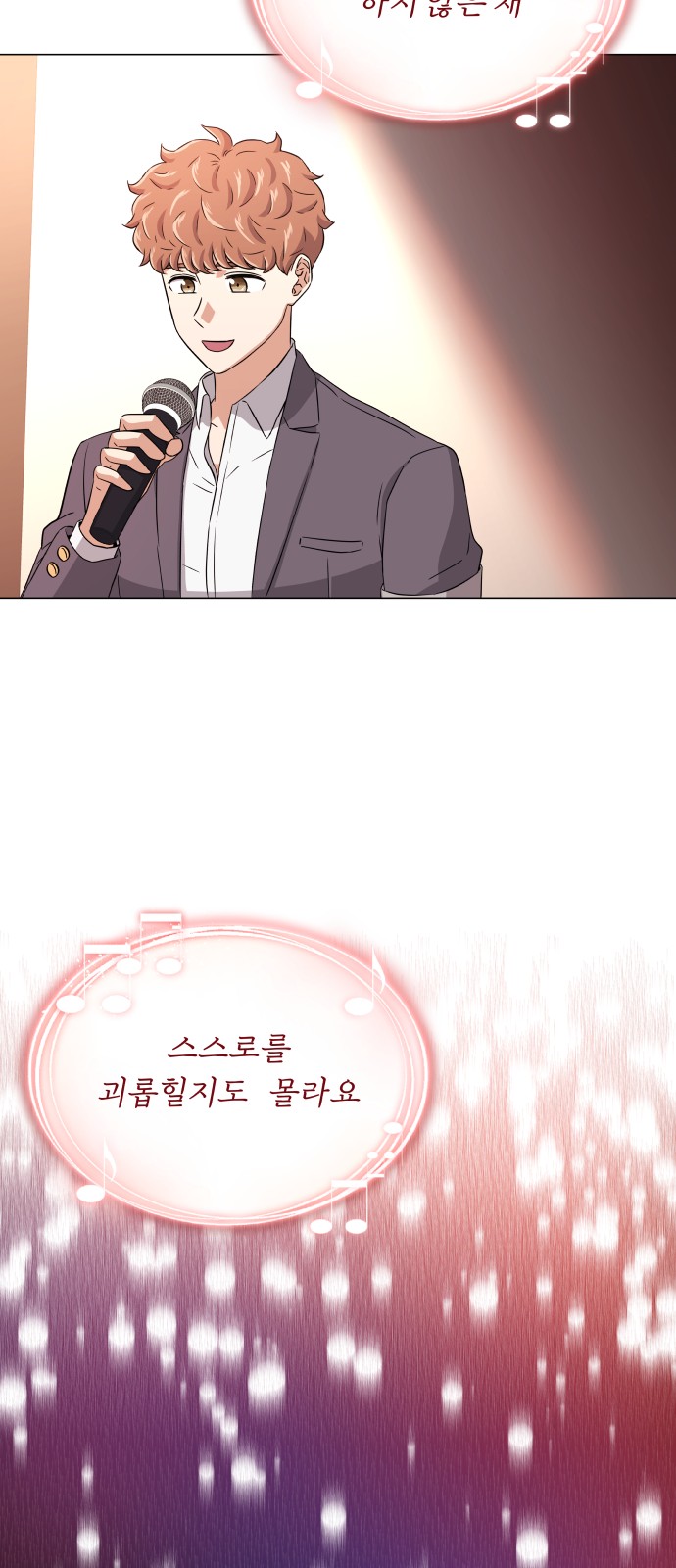 Superstar Cheon Dae-ri - Chapter 10 - Page 29