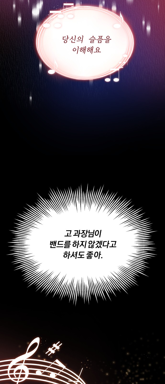 Superstar Cheon Dae-ri - Chapter 10 - Page 30