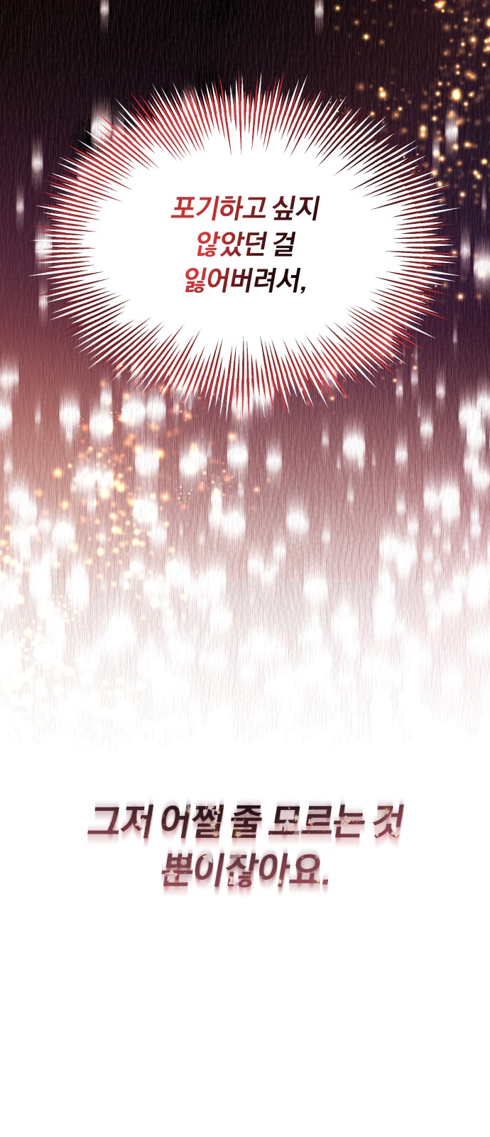 Superstar Cheon Dae-ri - Chapter 10 - Page 35