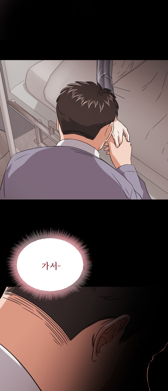 Superstar Cheon Dae-ri - Chapter 10 - Page 42