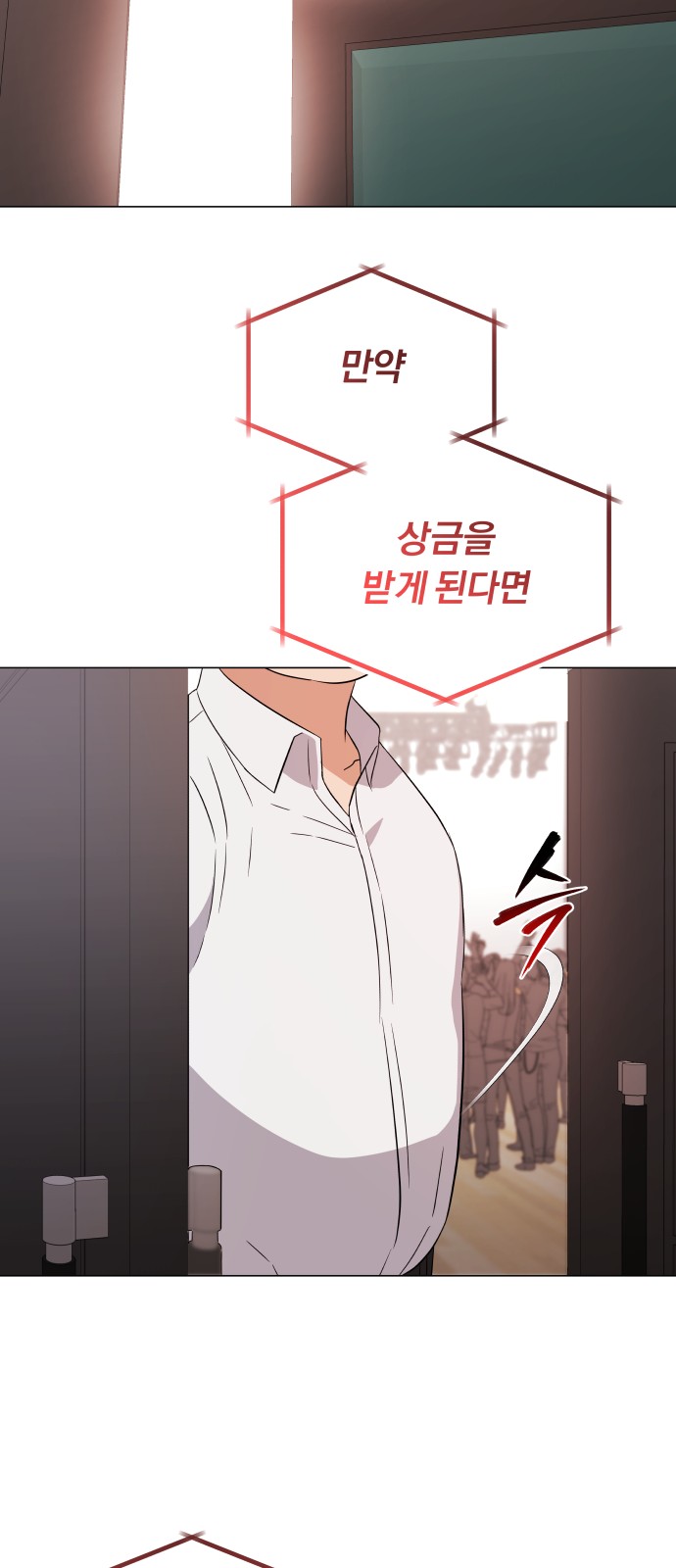 Superstar Cheon Dae-ri - Chapter 10 - Page 61