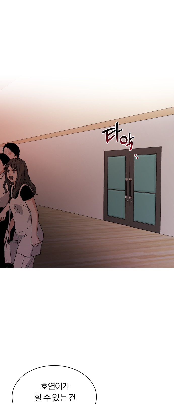 Superstar Cheon Dae-ri - Chapter 10 - Page 64