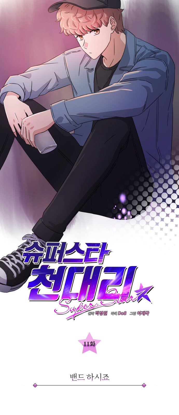 15 페이지
