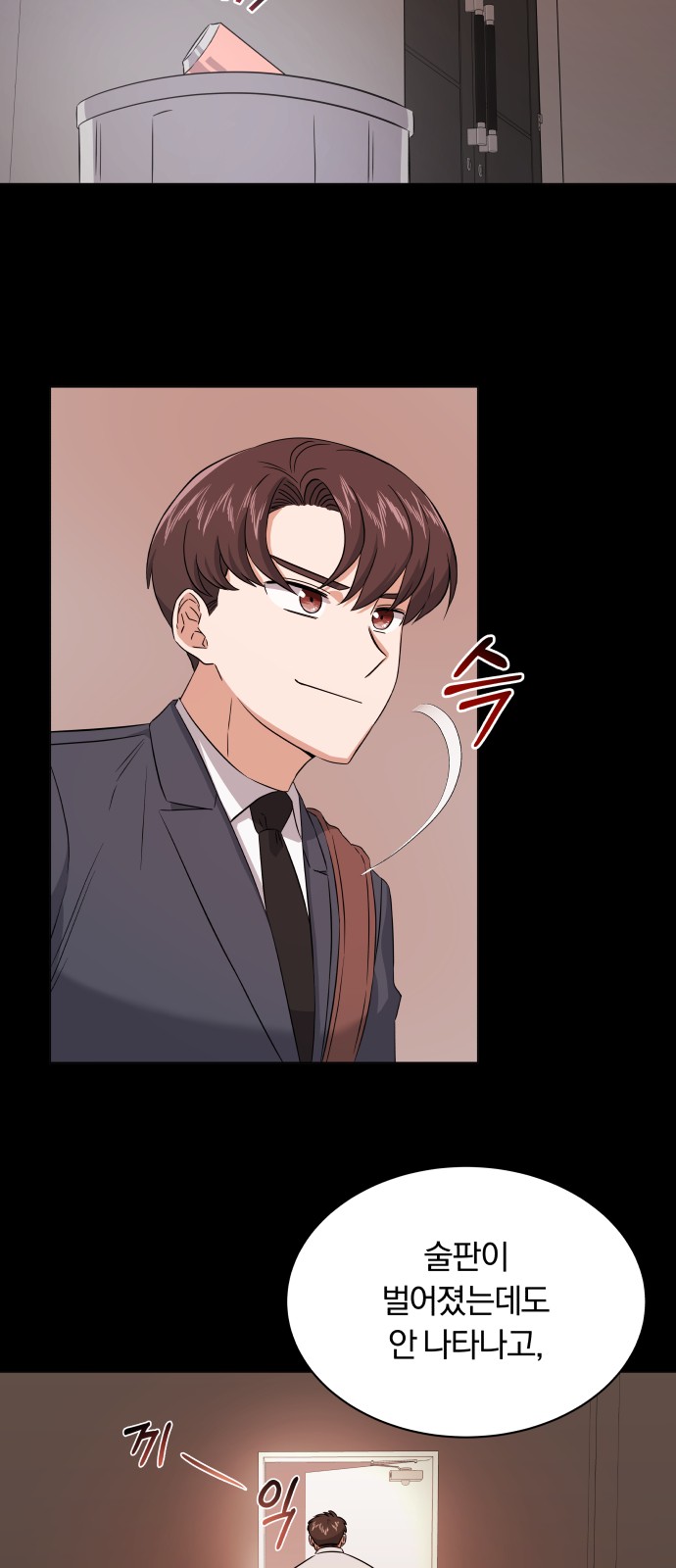21 페이지