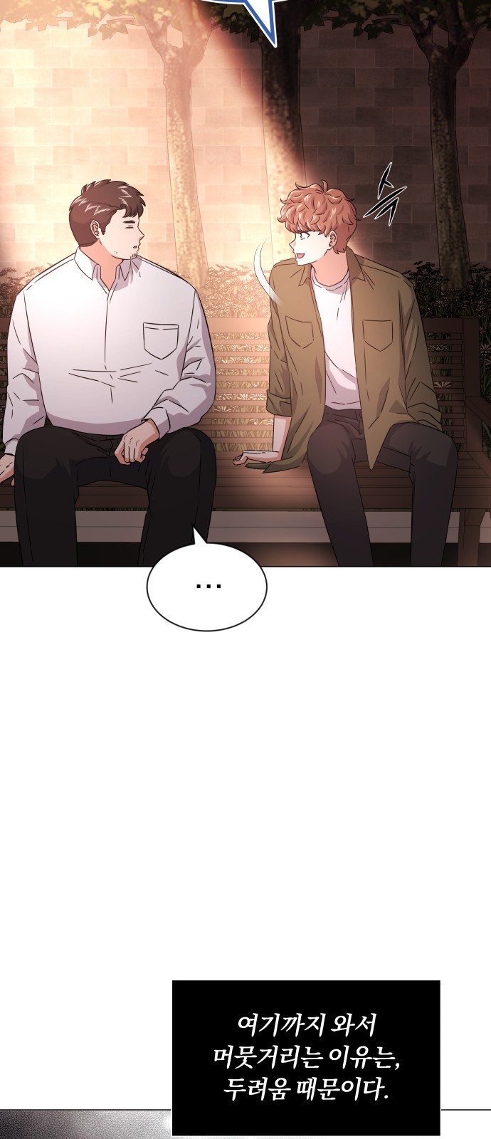 Superstar Cheon Dae-ri - Chapter 11 - Page 51